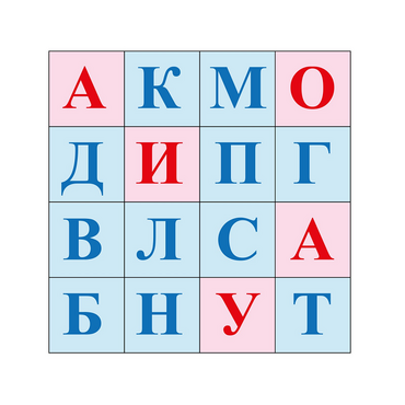 Коврик для логобота Пчелка "Буквы №1" - «globural.ru» - Владимир