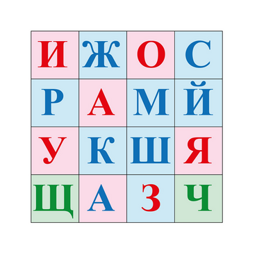 Коврик для логобота Пчелка "Буквы №2" - «globural.ru» - Владимир