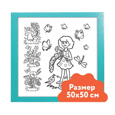 Настенный модуль «Раскраска - 50х50» - «globural.ru» - Владимир
