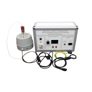 Комплект учебного оборудования "Исследование различных режимов кипения жидкости" - «globural.ru» - Владимир