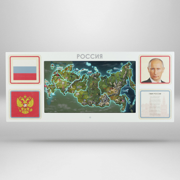 Интерактивная панель для Патриотического воспитания в детском саду «Родина моя» - «globural.ru» - Владимир