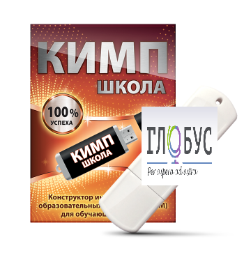 Конструктор индивидуальных образовательных маршрутов для школьников с ОВЗ "КИМП Школа" - «globural.ru» - Владимир