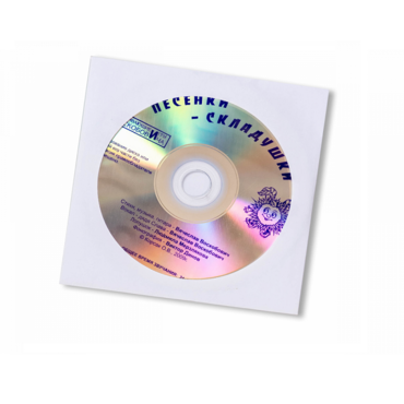 CD "Песенки-Складушки" - «globural.ru» - Владимир