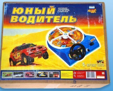 Настольная игра "Юный водитель" - «globural.ru» - Владимир