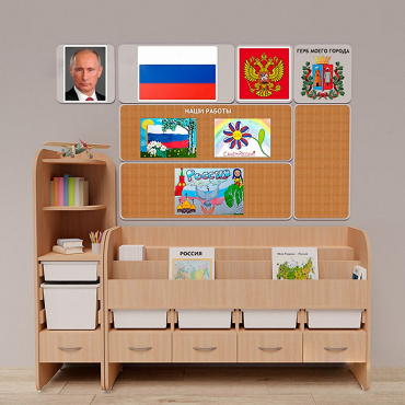 Уголок патриотического воспитания для дошкольников "Россия" Стандартный - «globural.ru» - Владимир