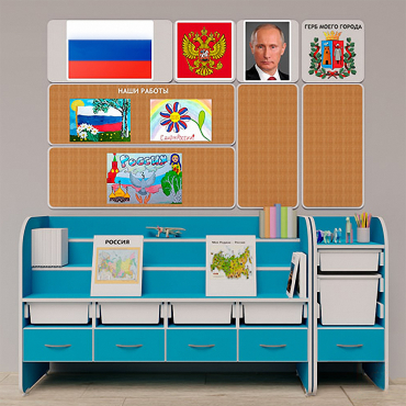 Уголок патриотического воспитания для дошкольников  "Россия"  Базовый - «globural.ru» - Владимир